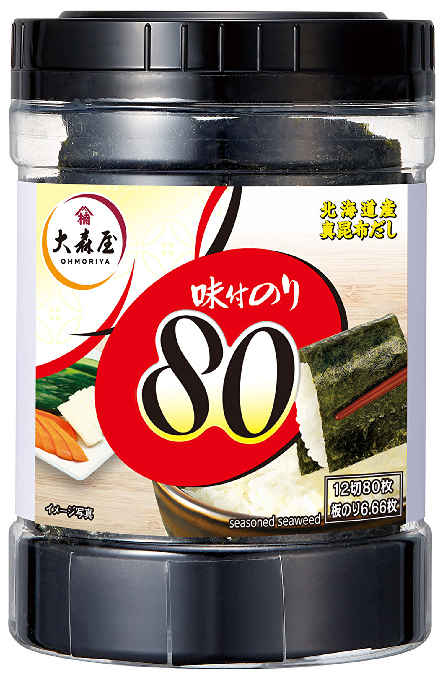 味付卓上80 - 海苔の大森屋 〜のり製品専門から食品総合メーカーを 