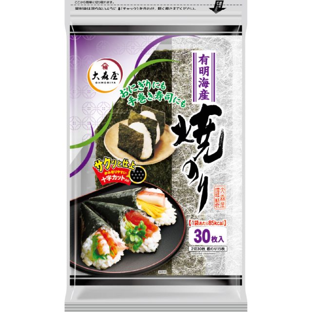 有明海産焼のり 30枚 - 海苔の大森屋 〜のり製品専門から食品総合 