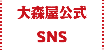 SNS title